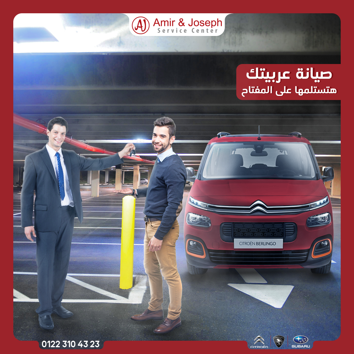 Amir & Joseph - Social Media -Feb 07© ProMina Agency