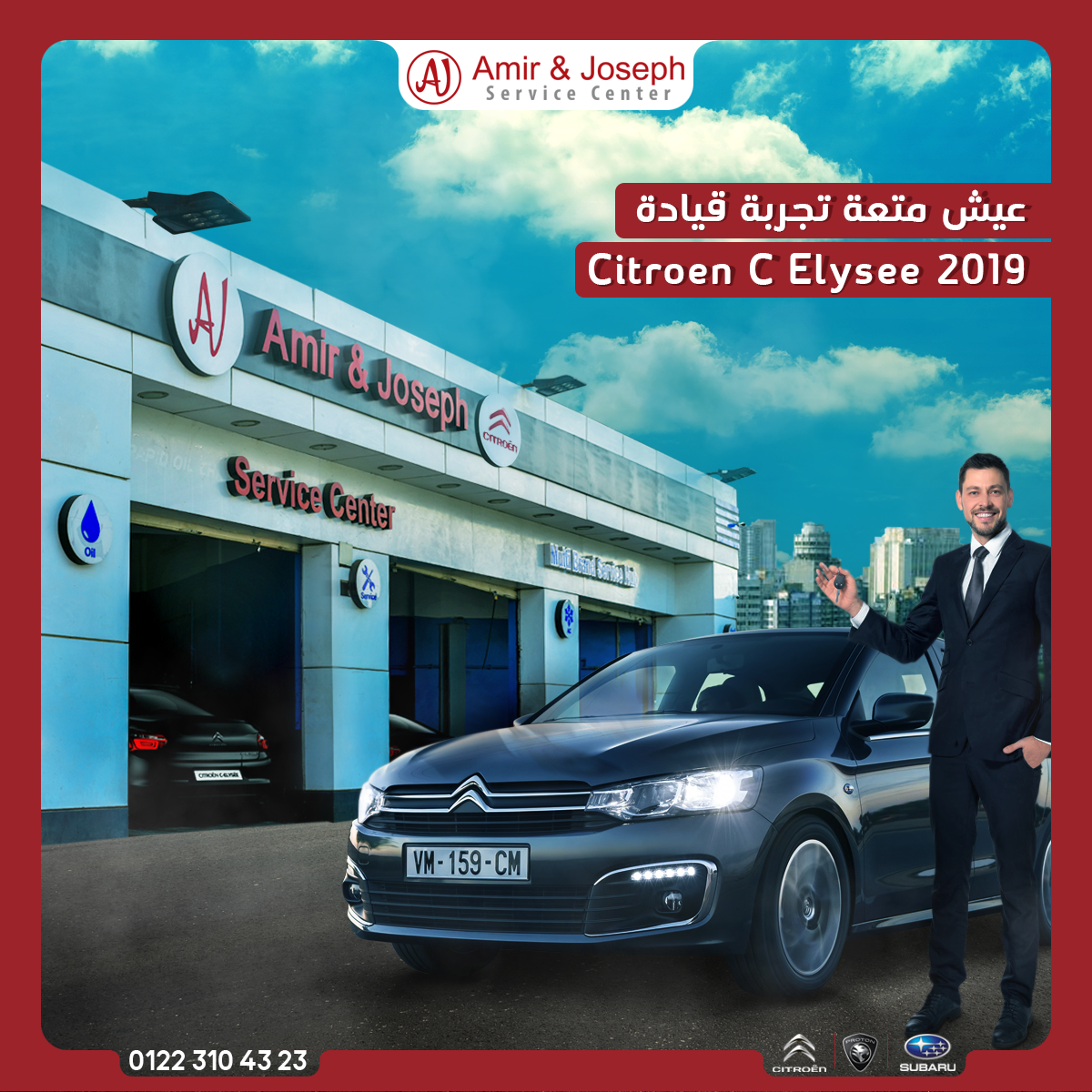 Amir & Joseph - Social Media -Jan 01© ProMina Agency