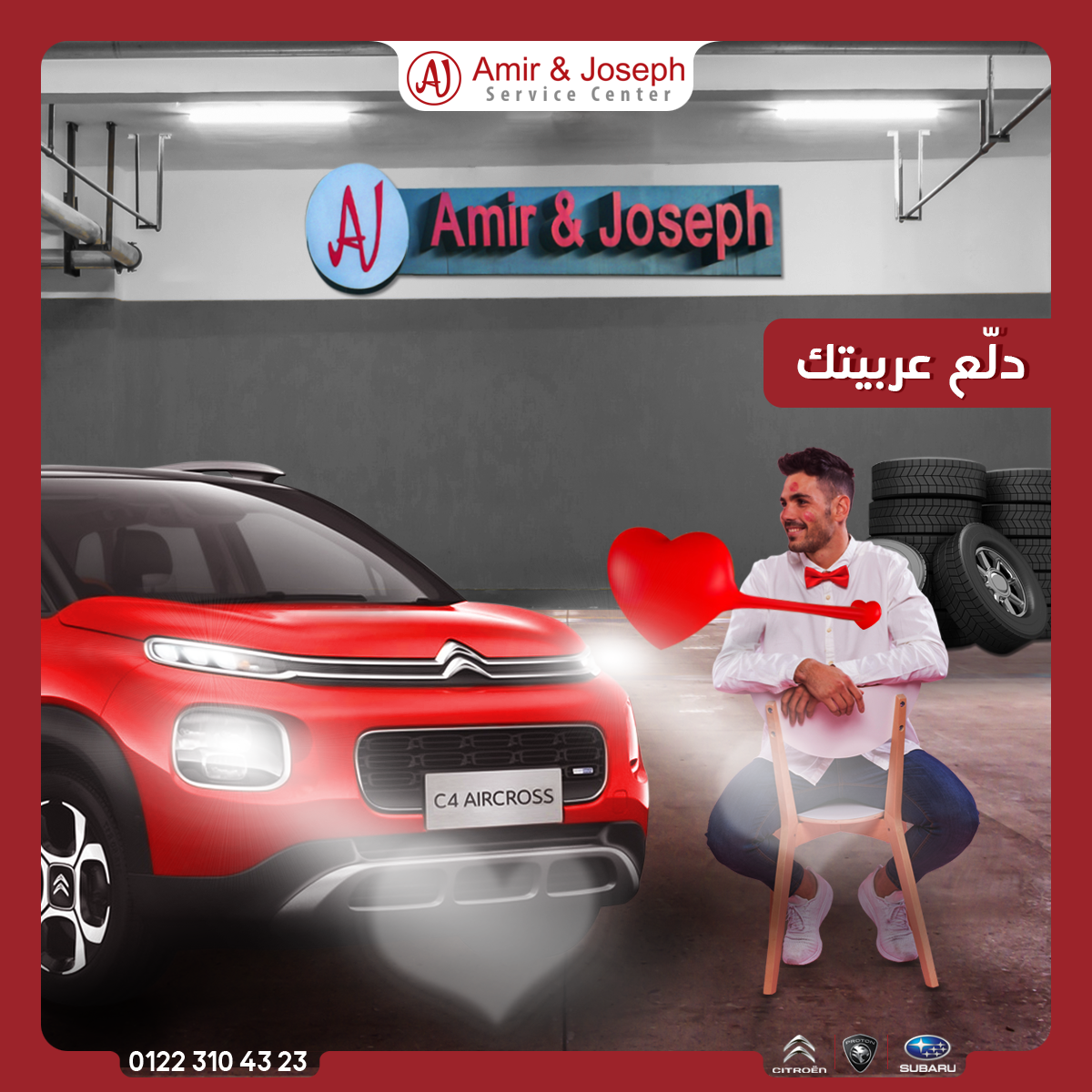 Amir & Joseph - Social Media -Jan 06© ProMina Agency