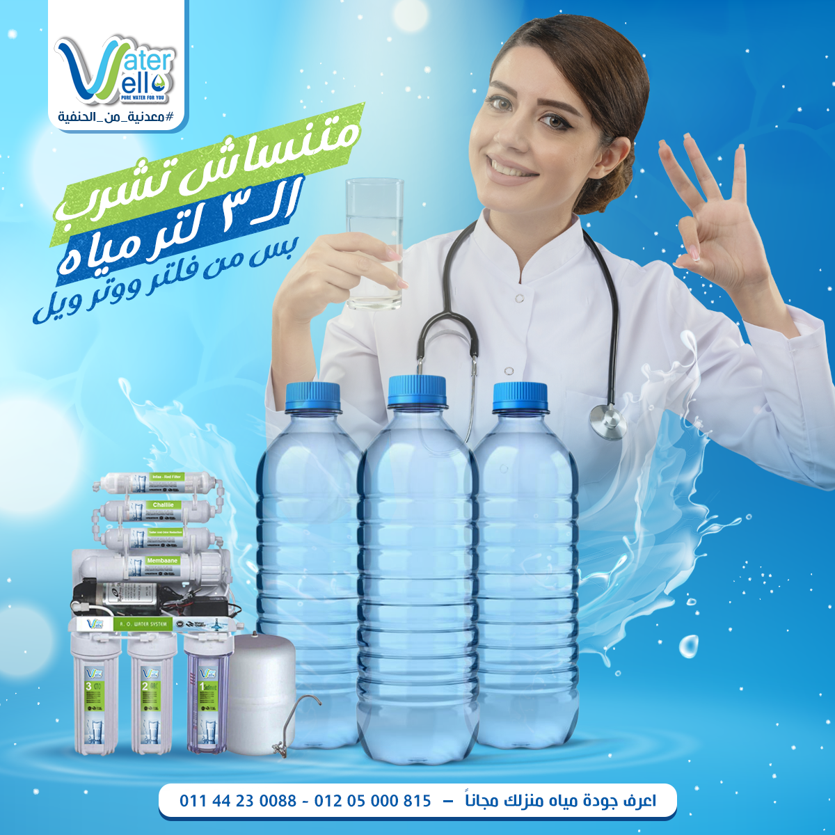 Water-Oct-2020-03