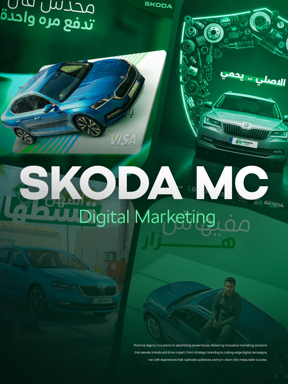 Skoda MC