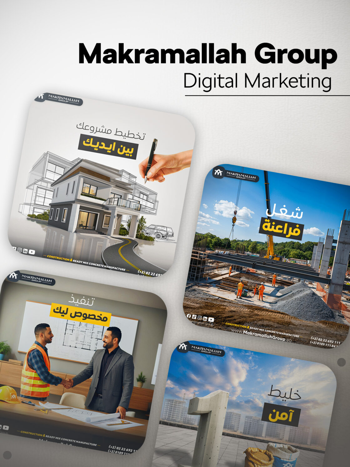Makramallah Group
