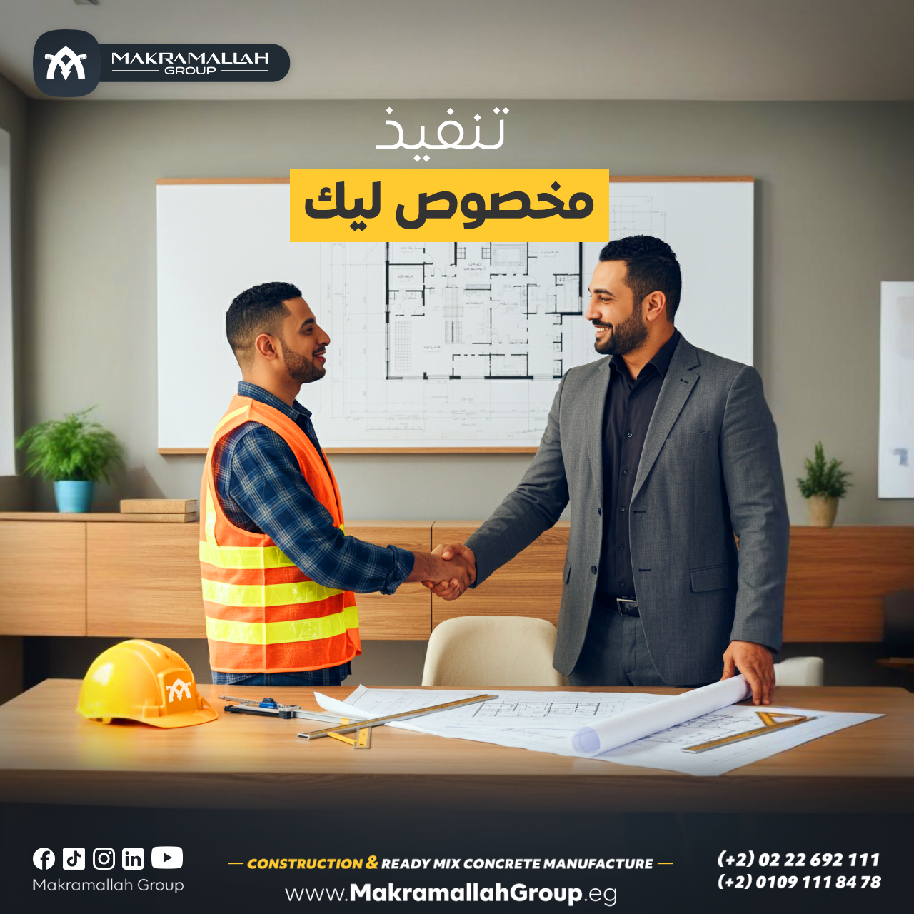 Makramallah - 12-Dec - 4 - INSTA © ProMina Agency