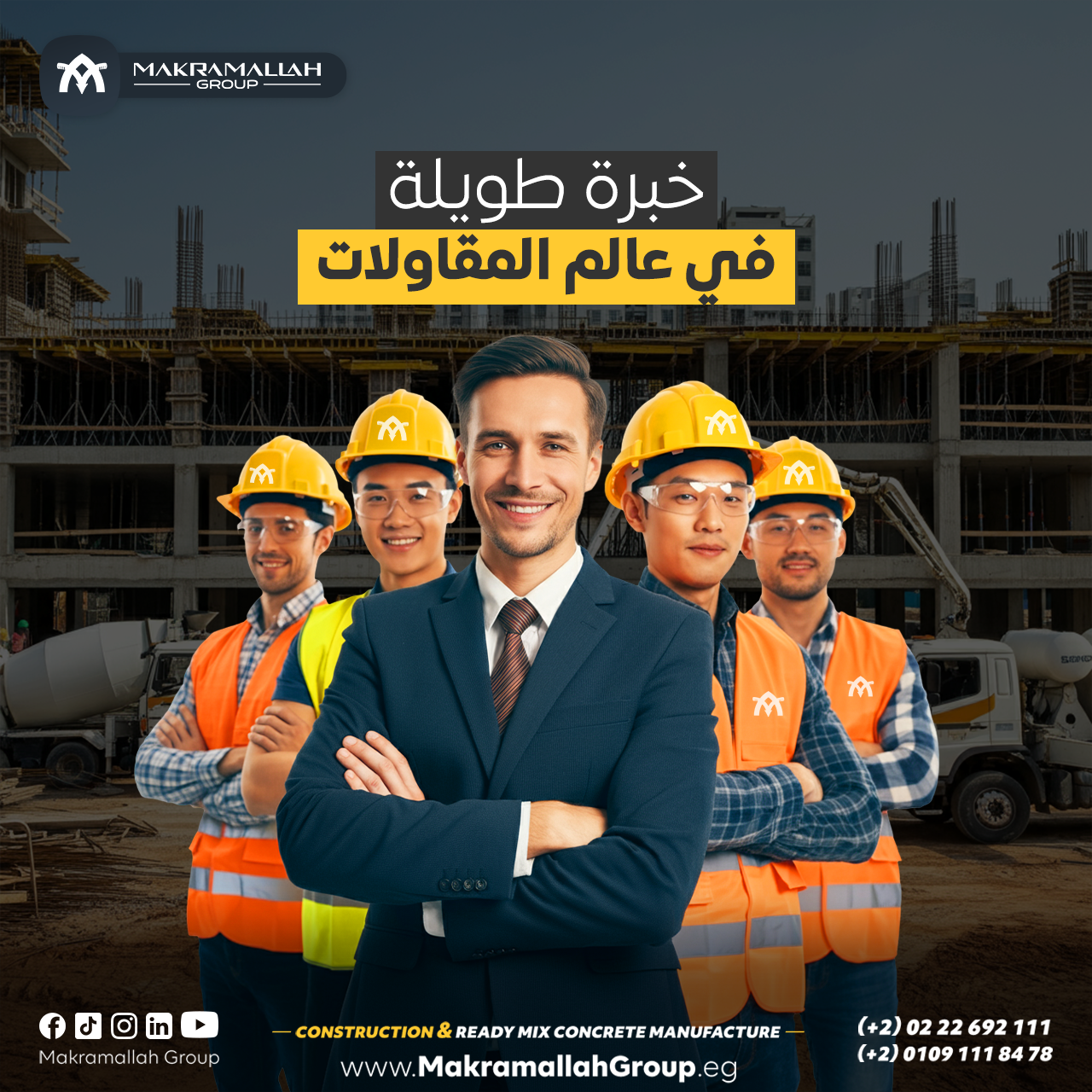 Makramallah - 12-Dec - 8 - STORY © ProMina Agency